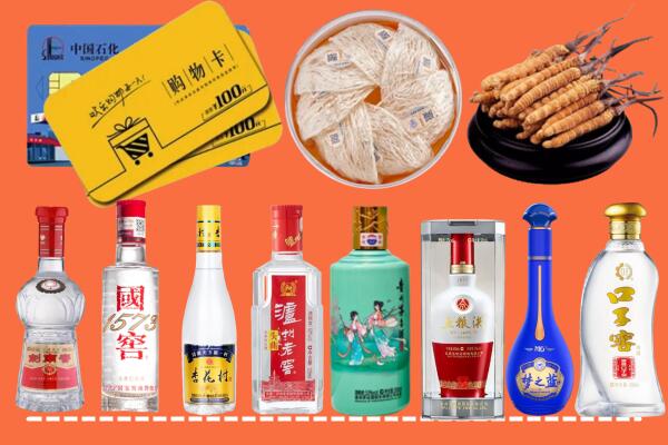 洞头区附近名酒回收