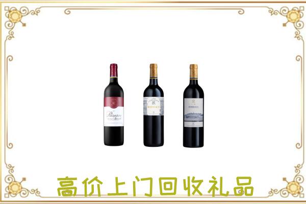 洞头区附近回收拉菲