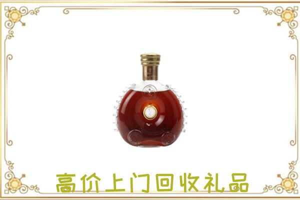 洞头区附近回收路易十三