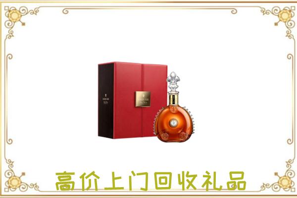 洞头区附近回收人头马