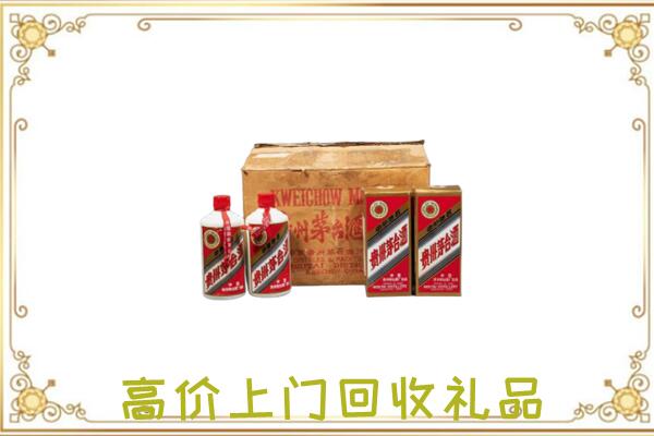 洞头区附近回收铁盖茅台