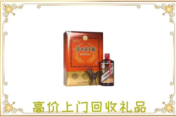 洞头区附近回收陈年茅台酒