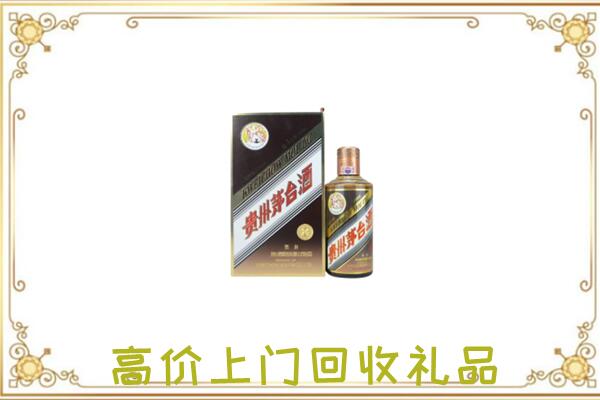 洞头区附近回收彩釉茅台酒