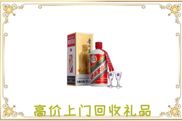洞头区附近回收茅台酒