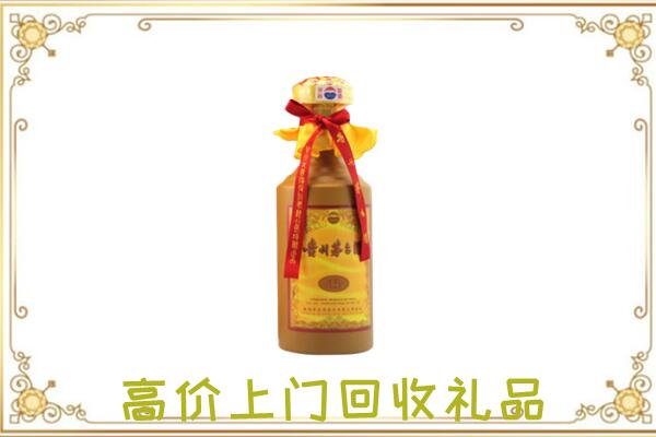 洞头区附近回收15年茅台