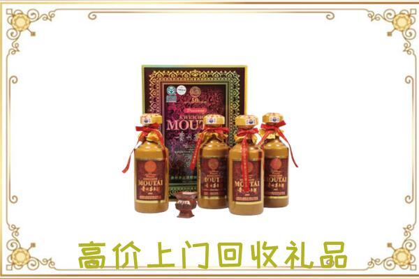 洞头区附近回收50年茅台