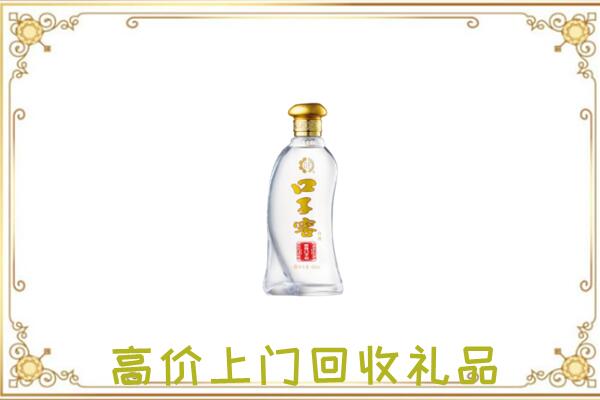 洞头区周边回收口子窖