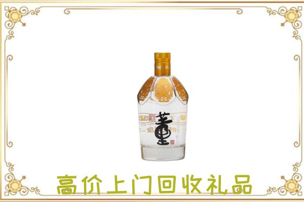 洞头区周边回收董酒