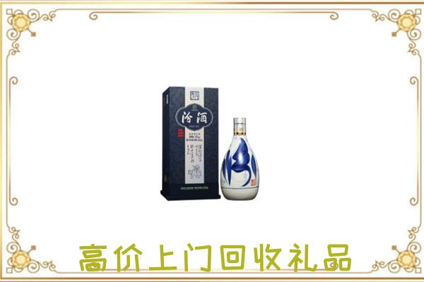 洞头区周边回收汾酒
