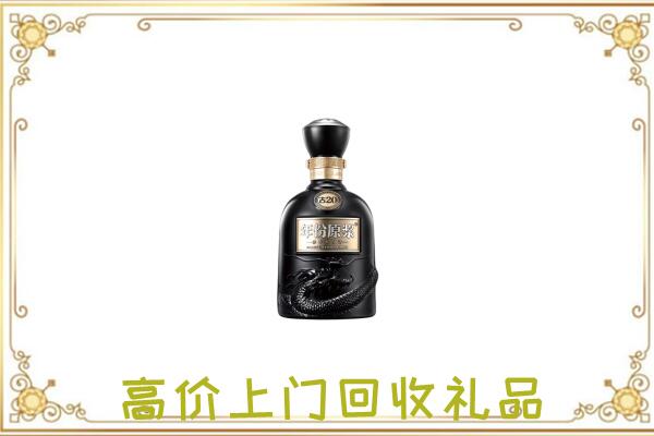 洞头区周边回收古井贡酒