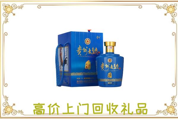 洞头区周边回收贵州大曲