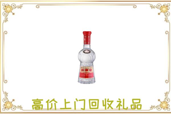 洞头区附近回收剑南春