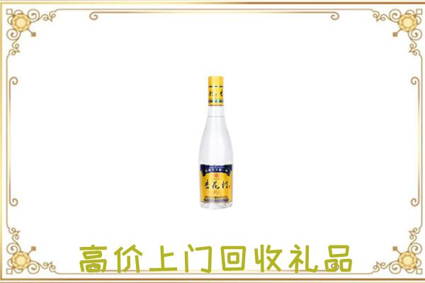 洞头区周边回收杏花村
